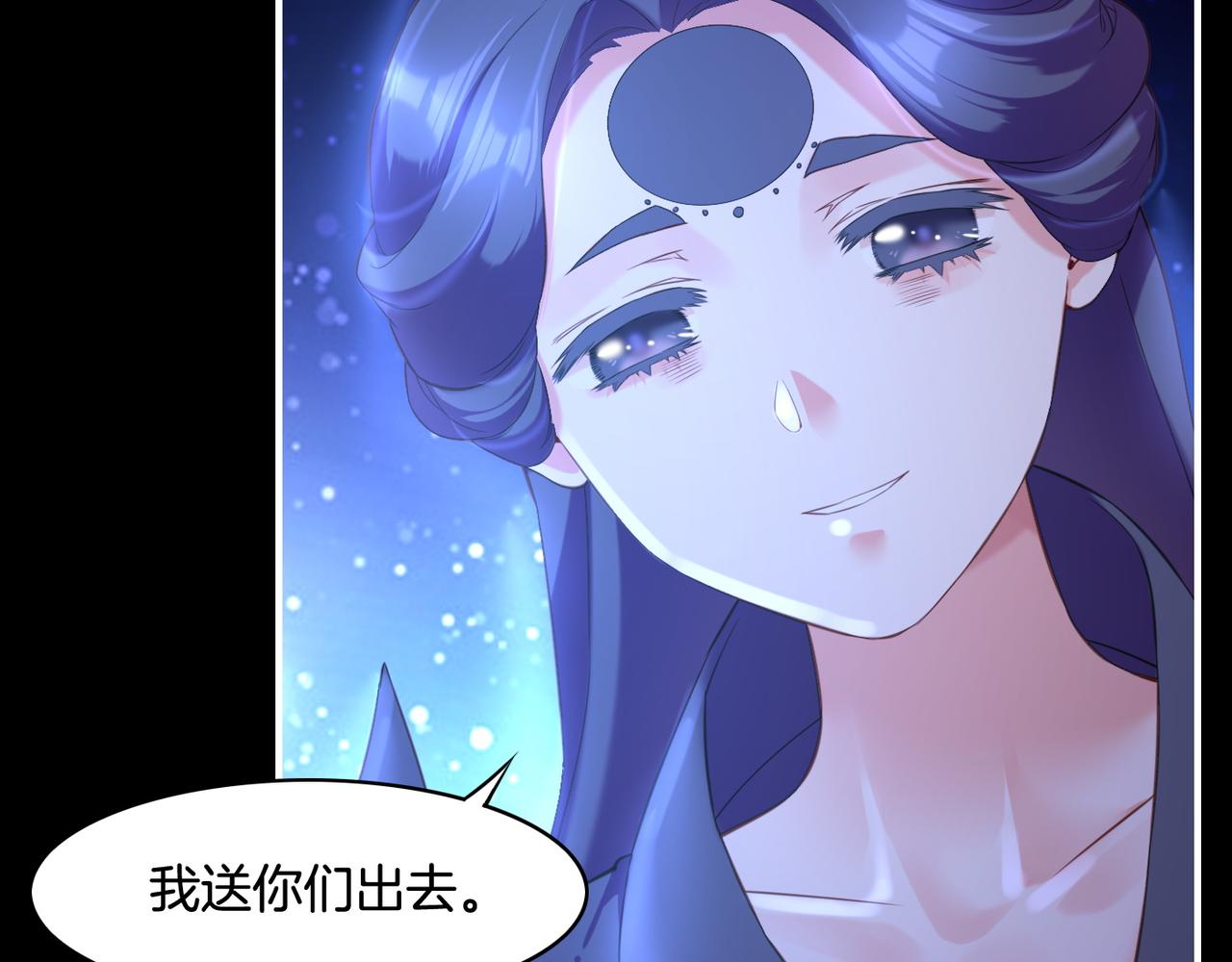 第27话  亡族灭种，回天乏术85