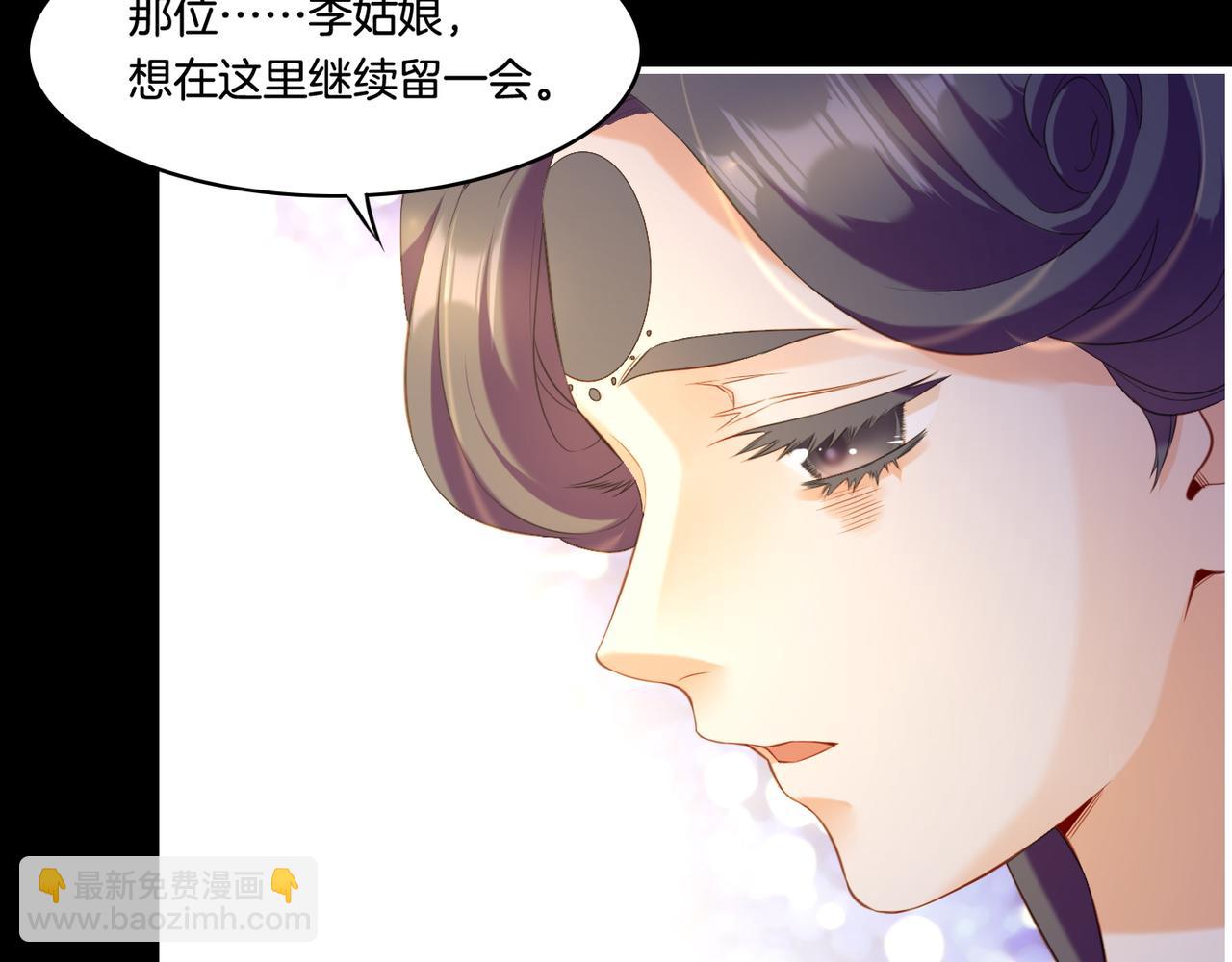 第27话  亡族灭种，回天乏术88