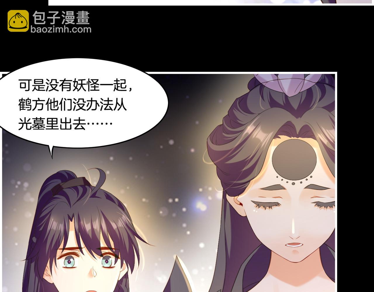 第27话  亡族灭种，回天乏术89
