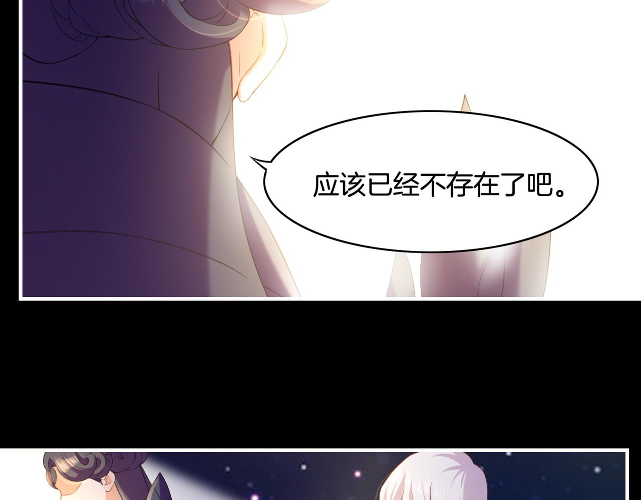 第27话  亡族灭种，回天乏术91
