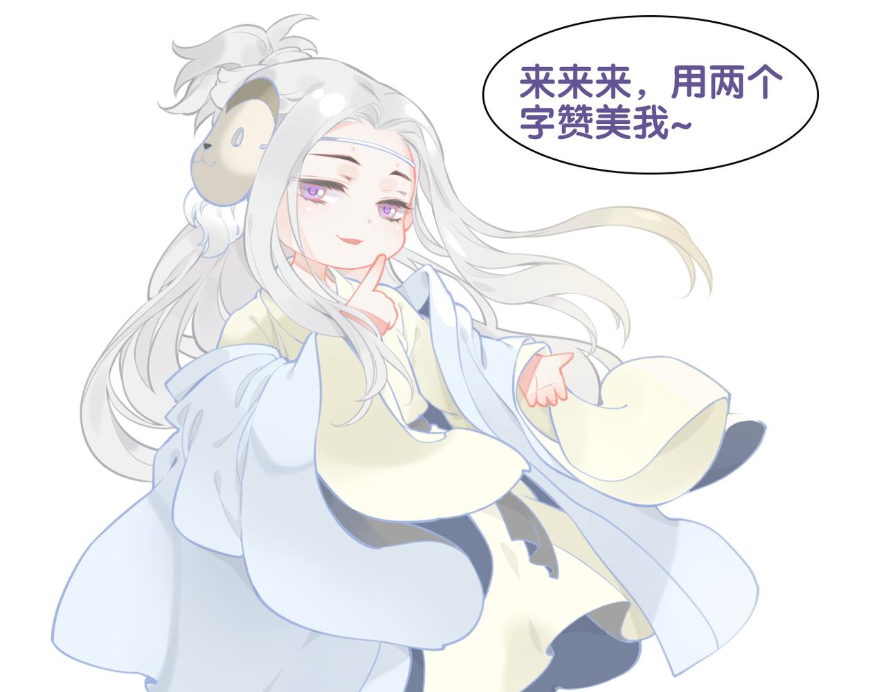 第31话 双重记忆，孰真孰伪117