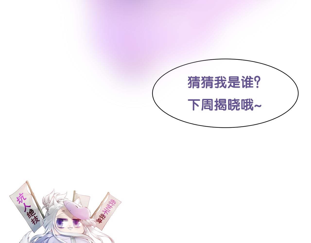 第31话 双重记忆，孰真孰伪119