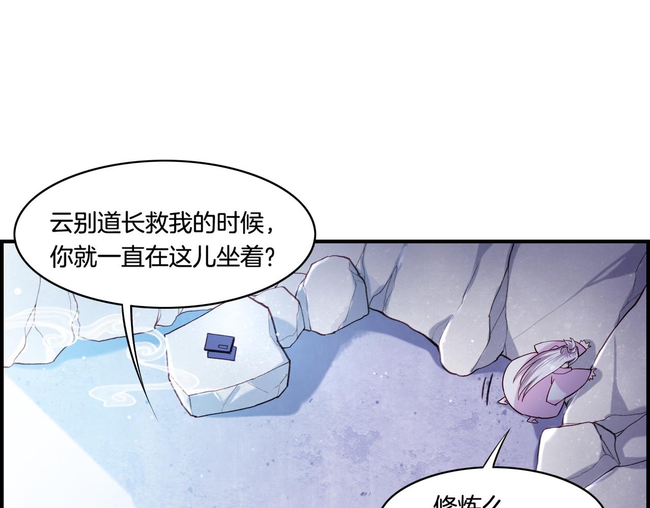 第31话 双重记忆，孰真孰伪12