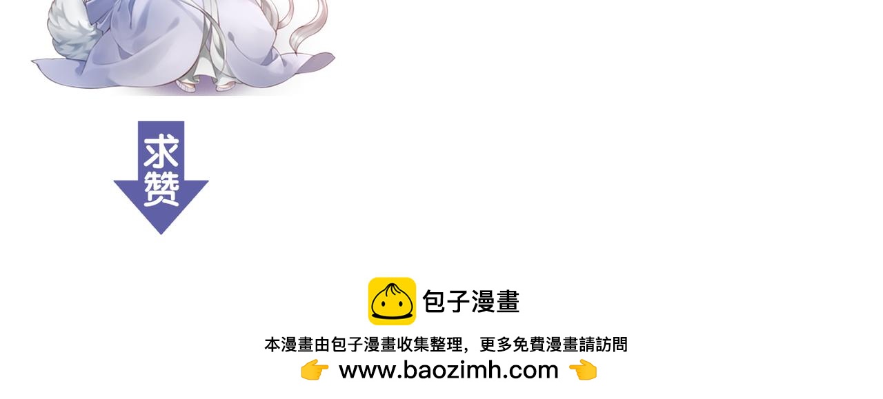 第31话 双重记忆，孰真孰伪120