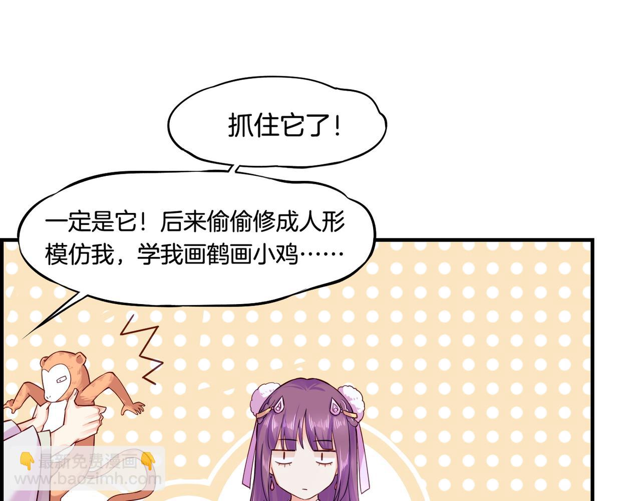 第31话 双重记忆，孰真孰伪14