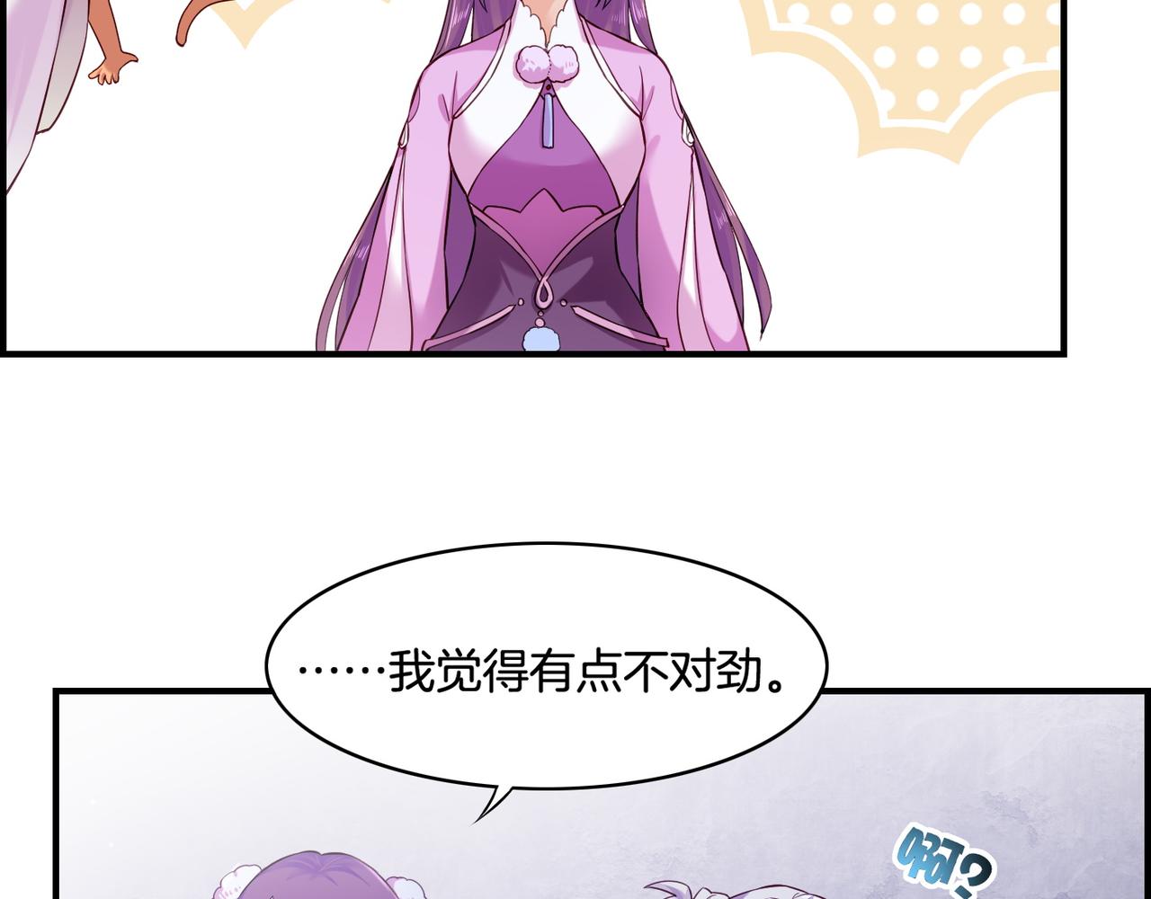 第31话 双重记忆，孰真孰伪15