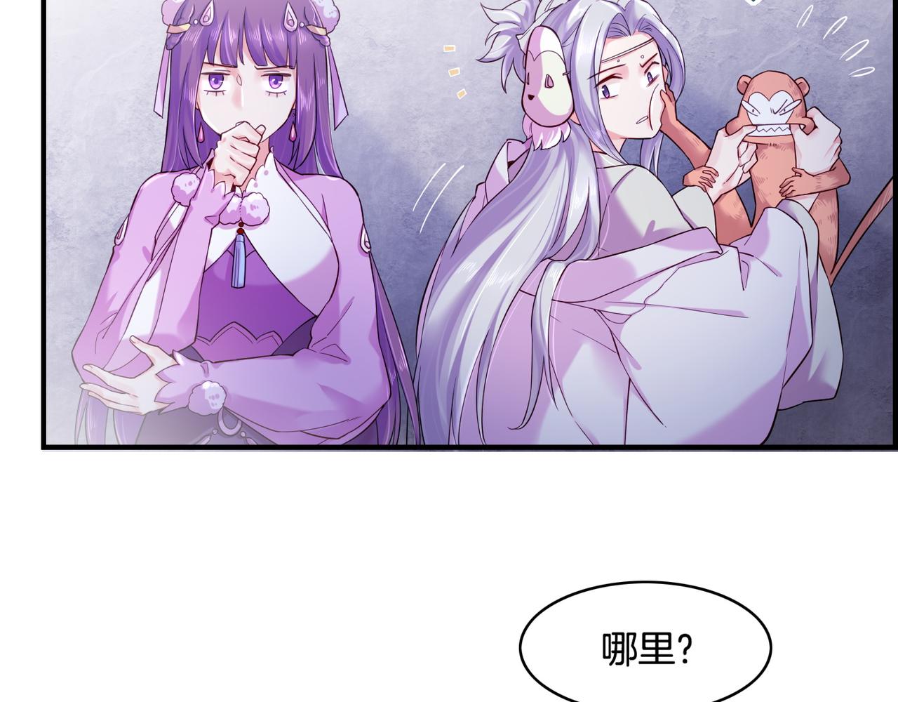 第31话 双重记忆，孰真孰伪16