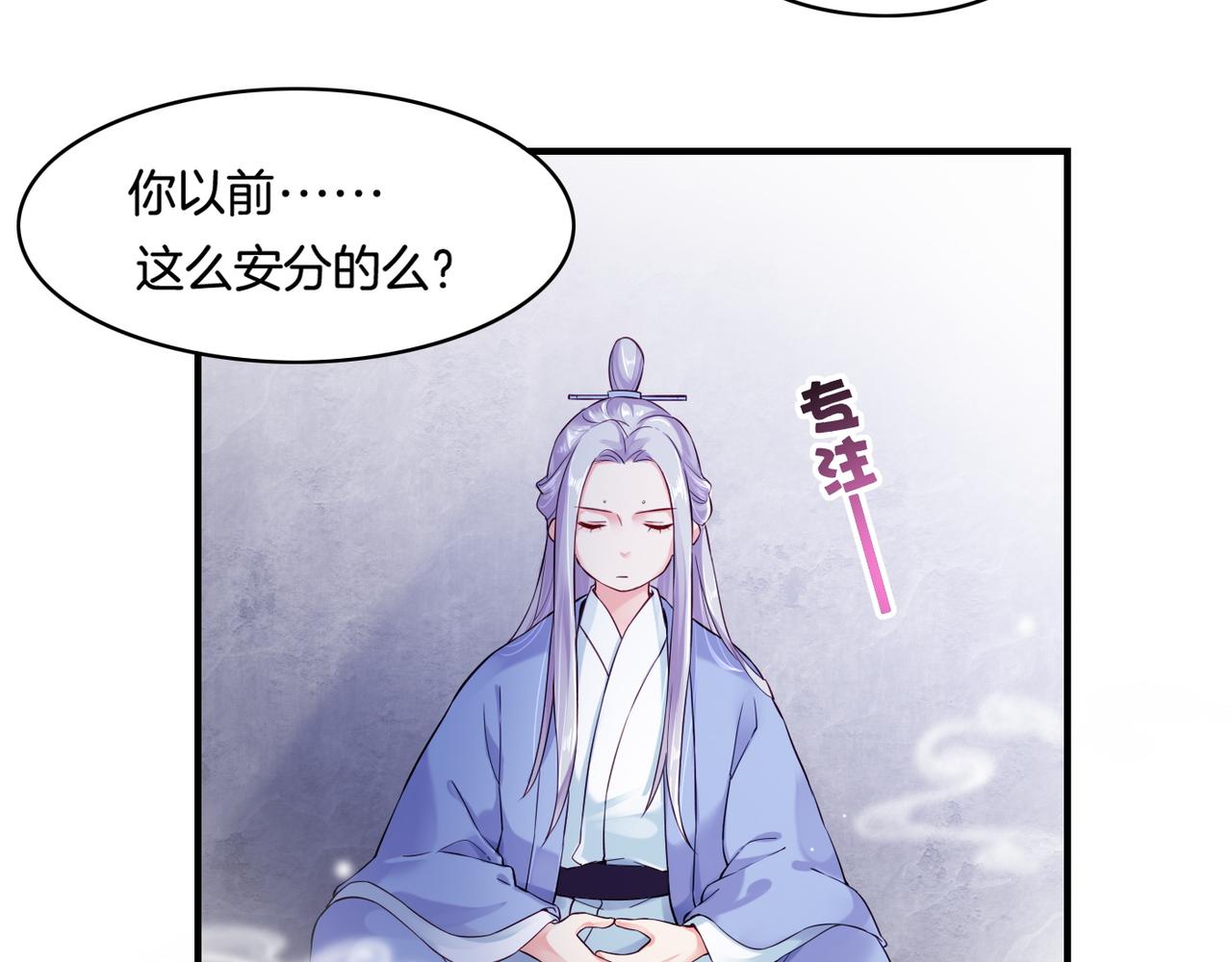 第31话 双重记忆，孰真孰伪17