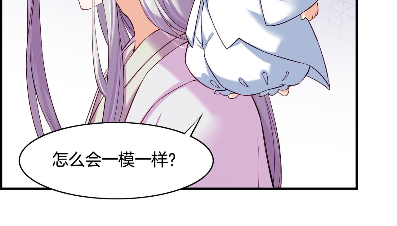 第31话 双重记忆，孰真孰伪2