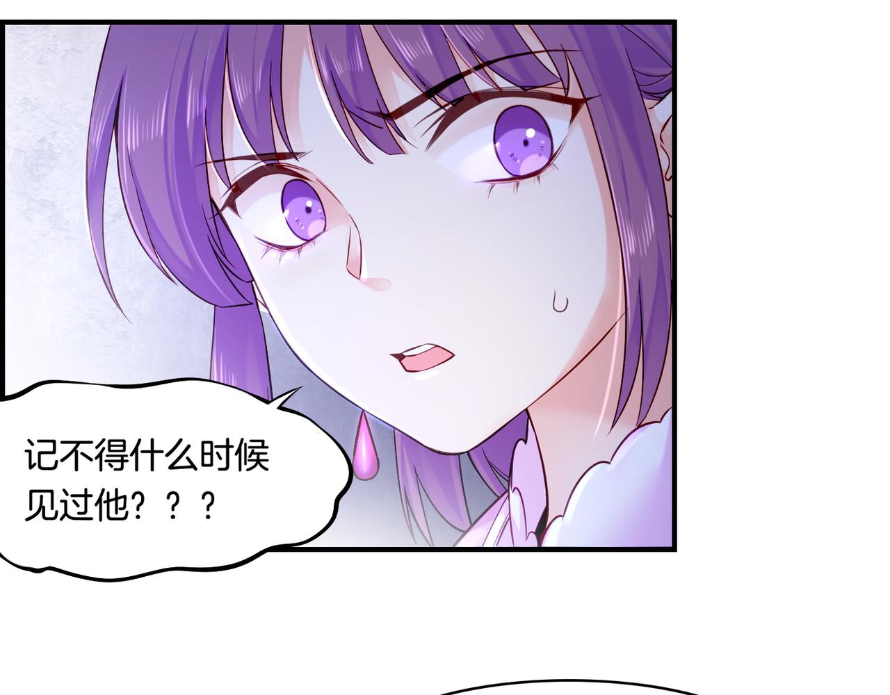 第31话 双重记忆，孰真孰伪24