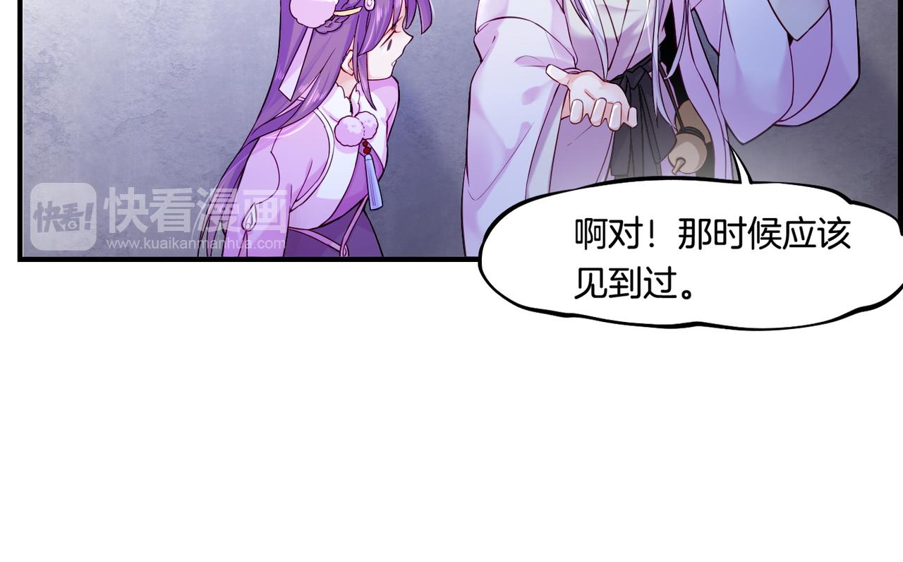 第31话 双重记忆，孰真孰伪26