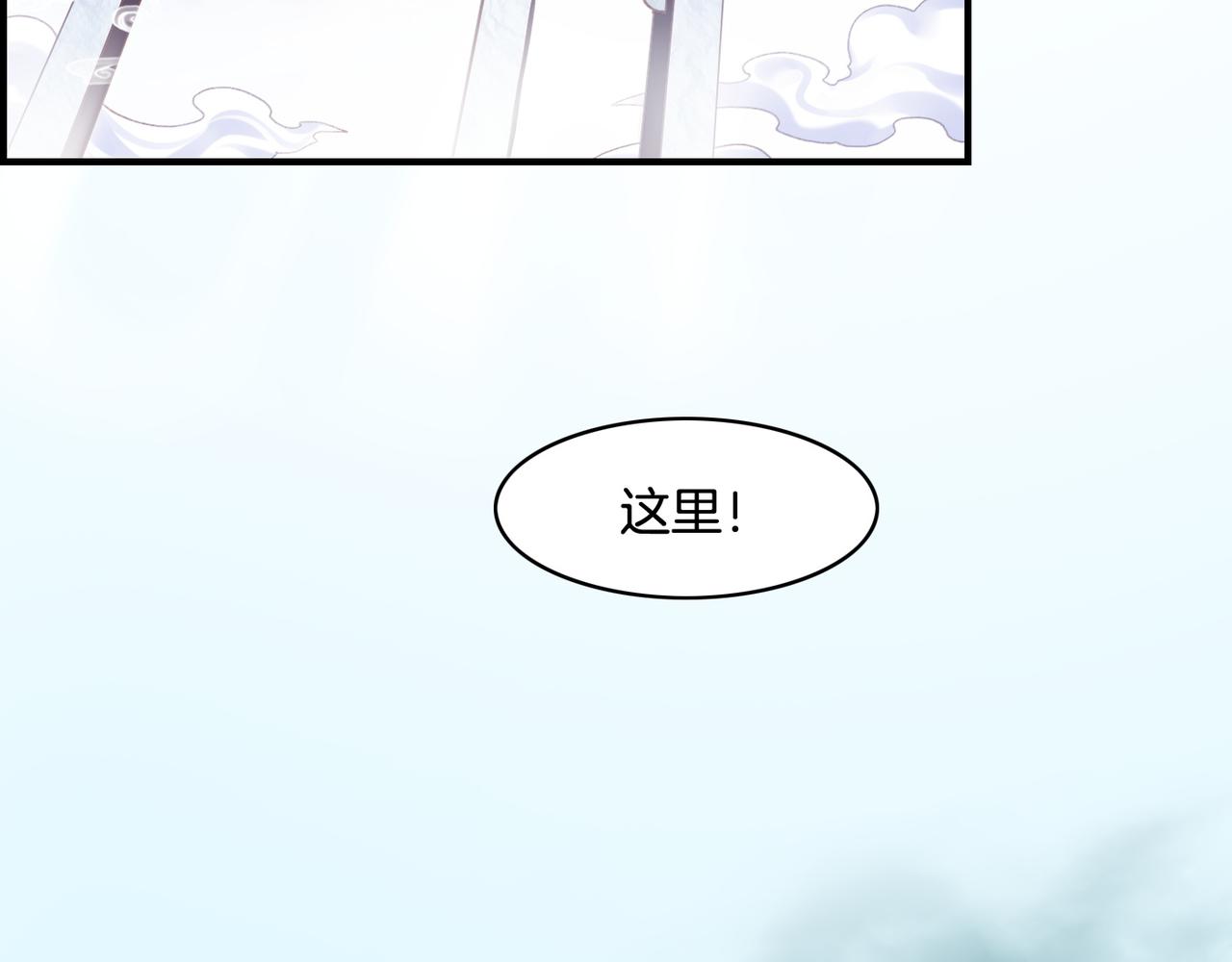 第31话 双重记忆，孰真孰伪28
