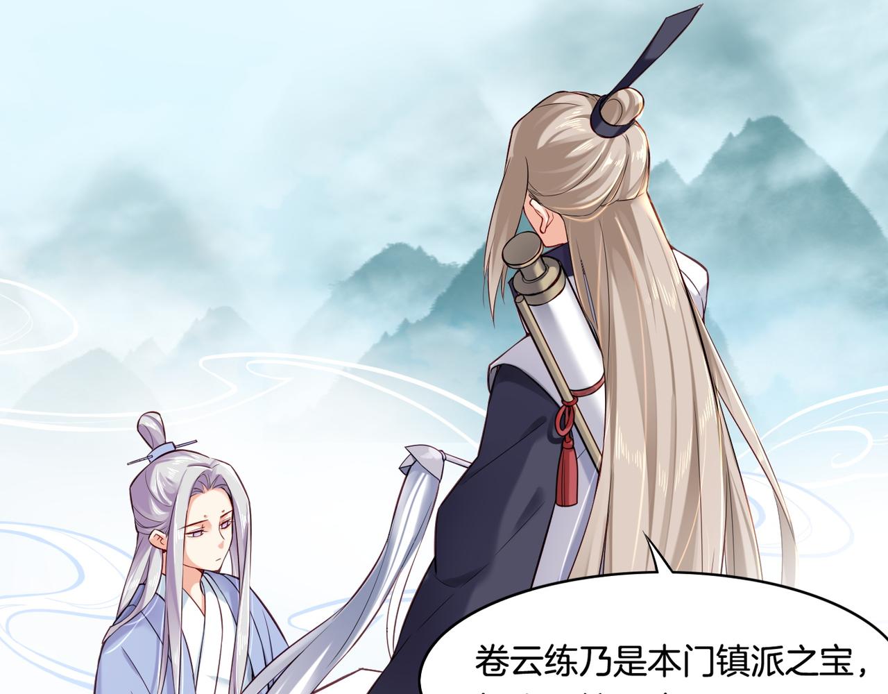第31话 双重记忆，孰真孰伪29