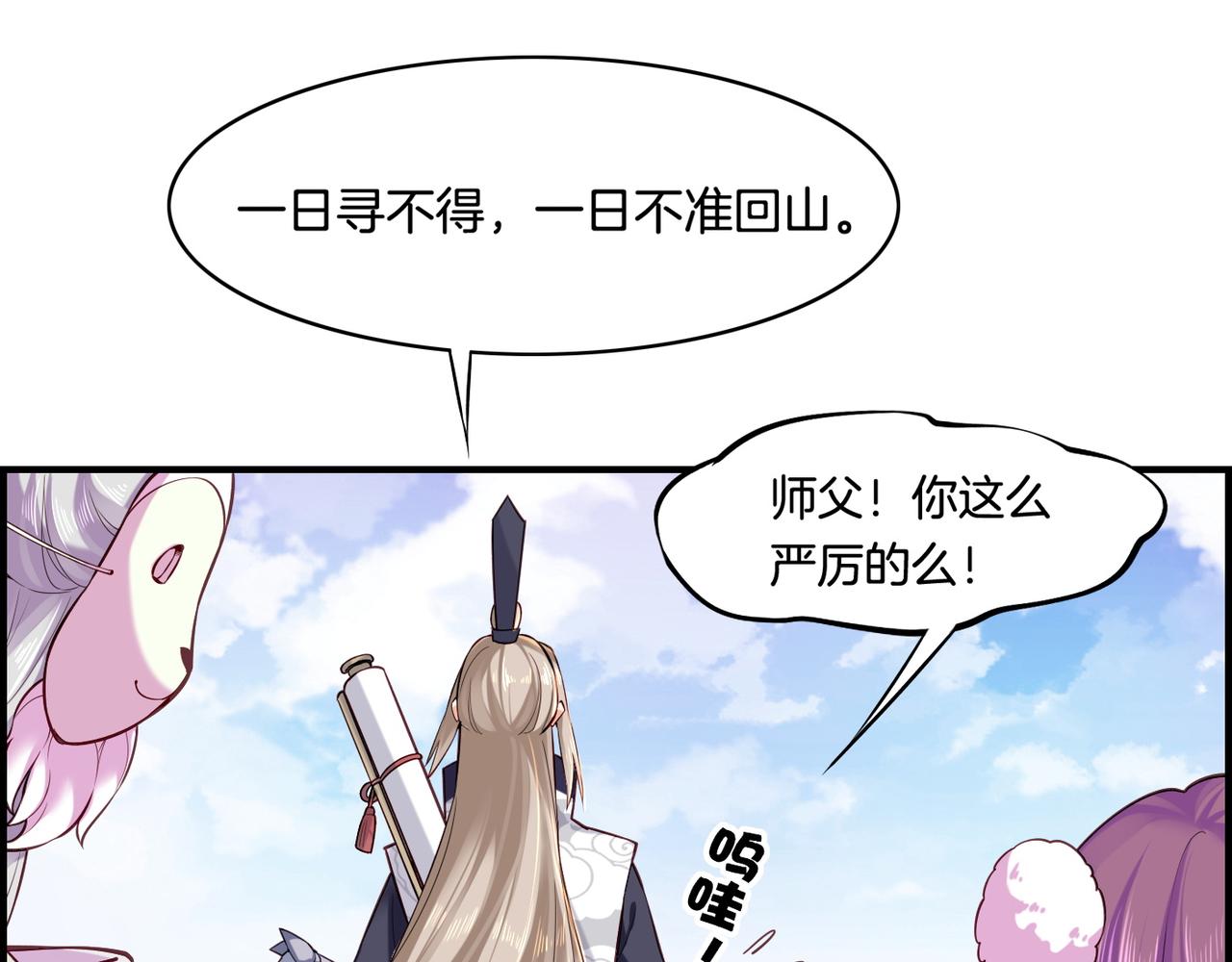 第31话 双重记忆，孰真孰伪31