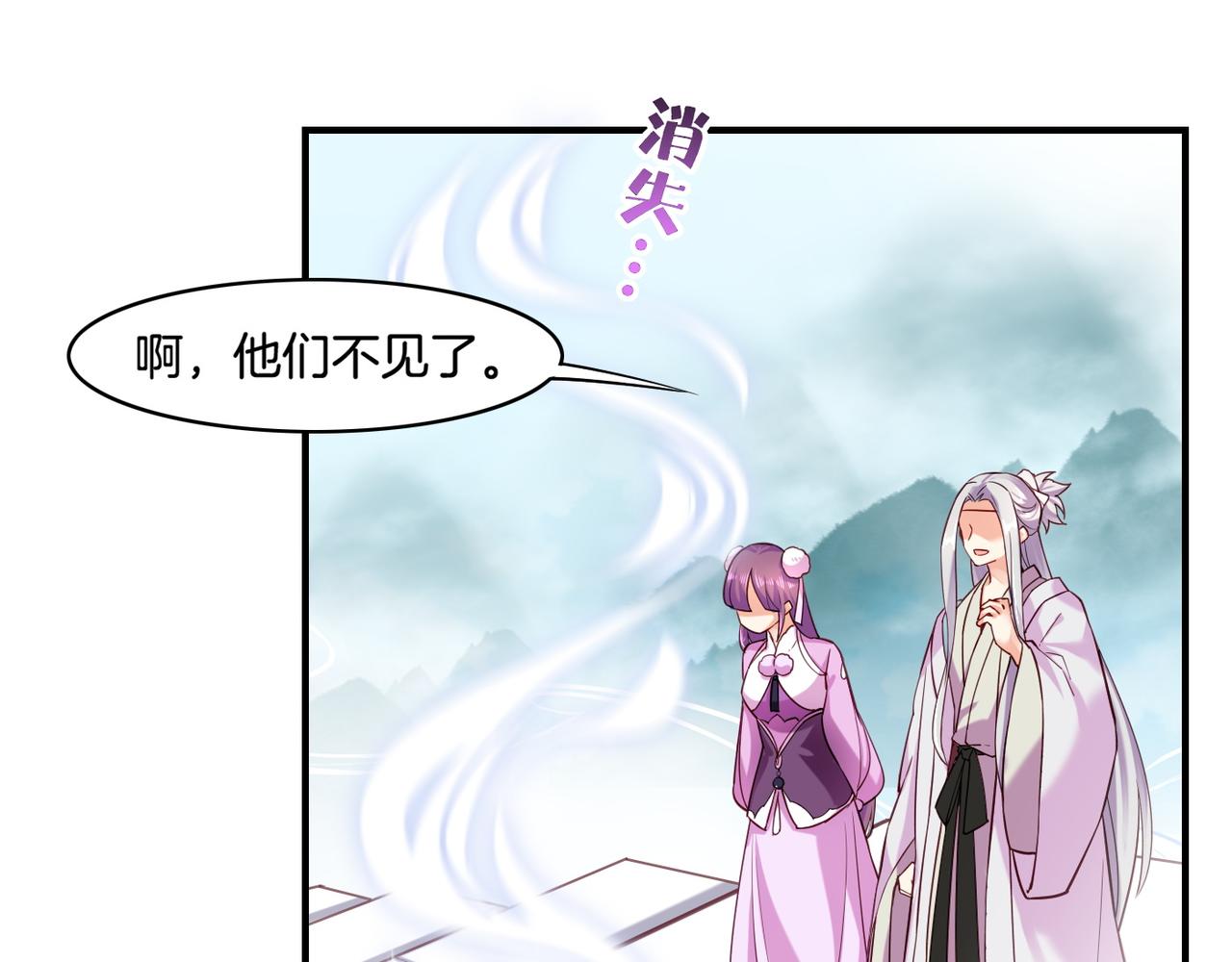 第31话 双重记忆，孰真孰伪39