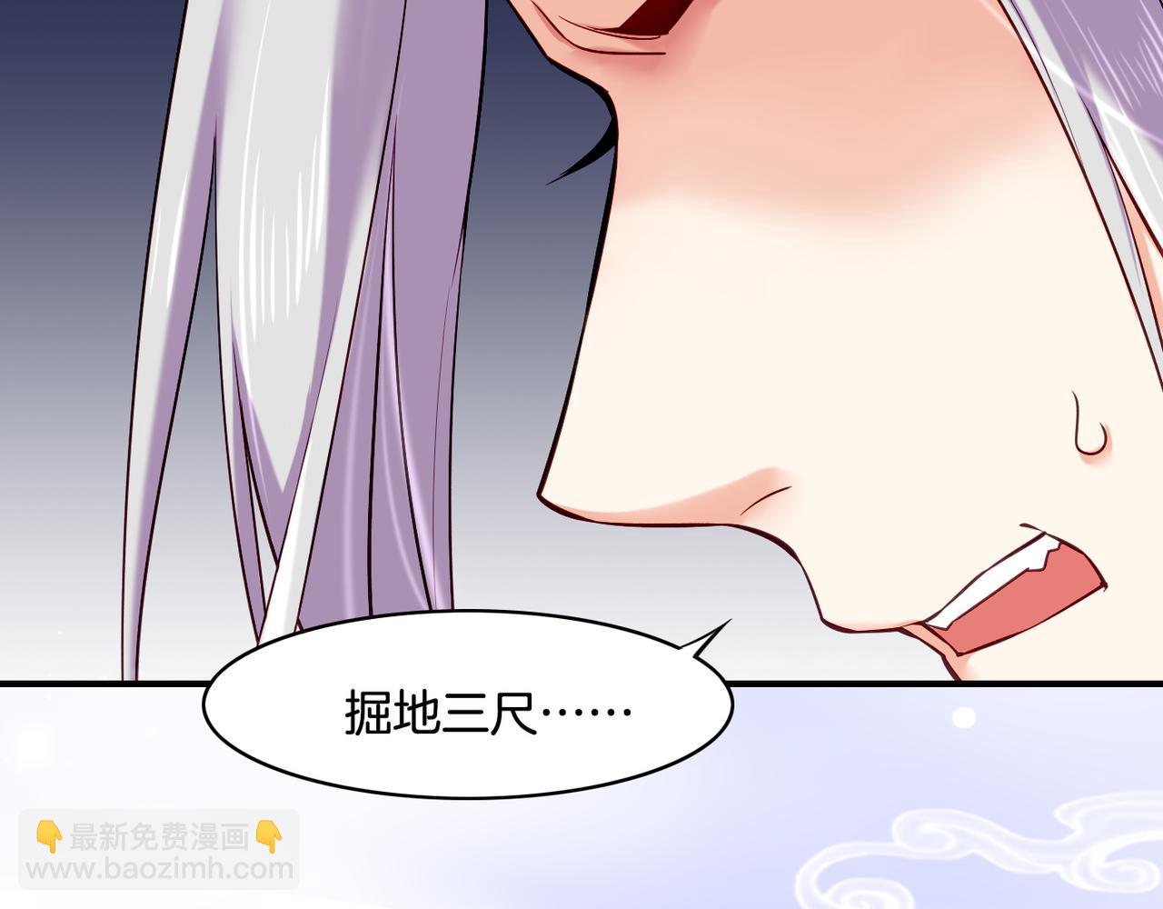 第31话 双重记忆，孰真孰伪4