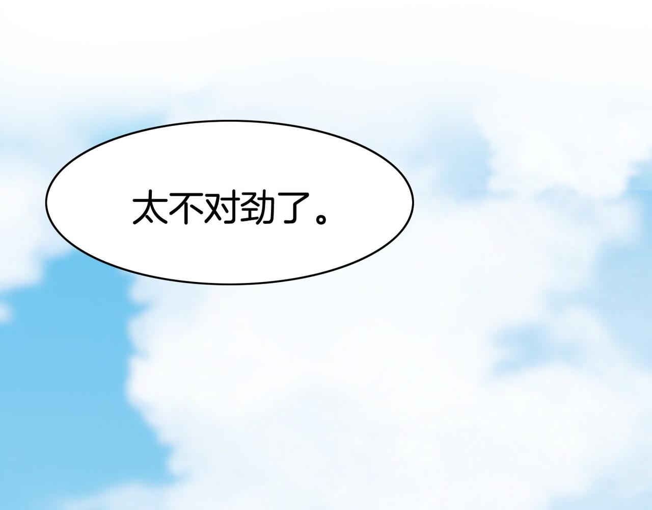 第31话 双重记忆，孰真孰伪44