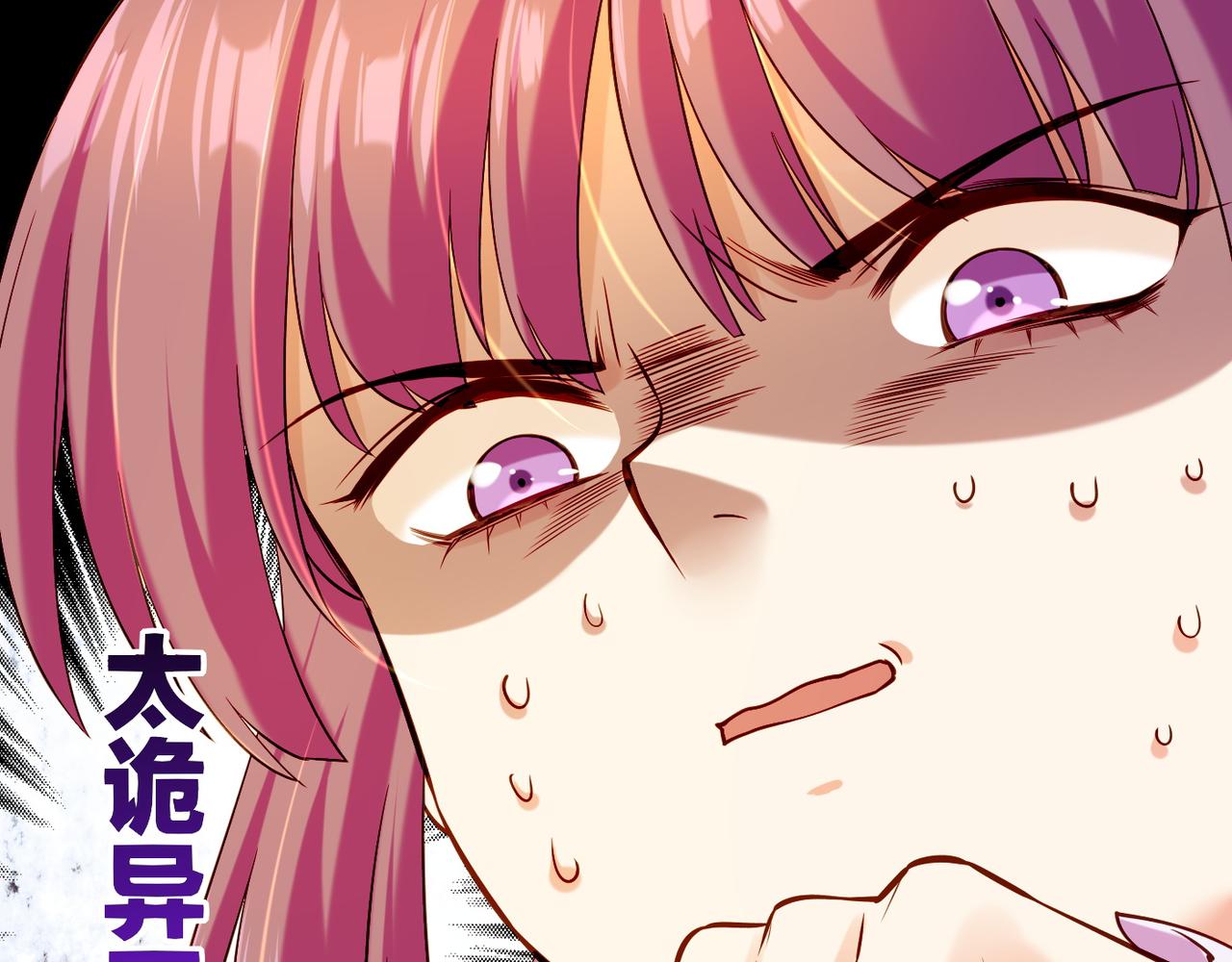 第31话 双重记忆，孰真孰伪55