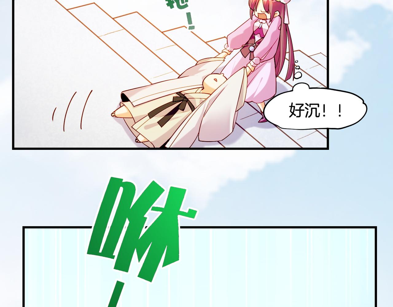 第31话 双重记忆，孰真孰伪59