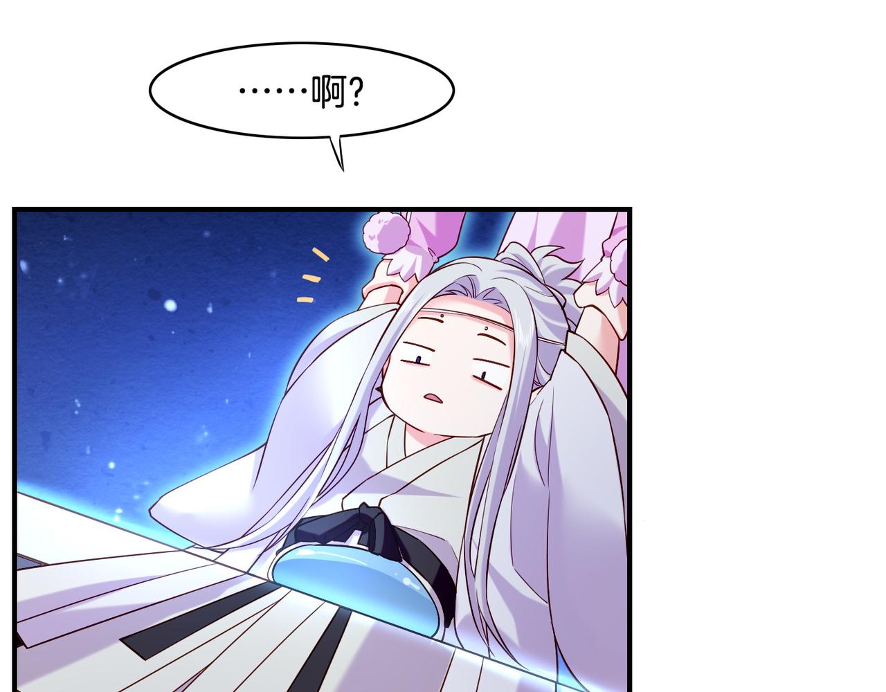 第31话 双重记忆，孰真孰伪63