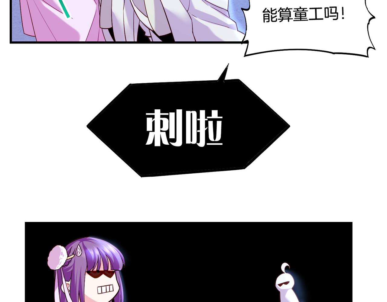 第31话 双重记忆，孰真孰伪68
