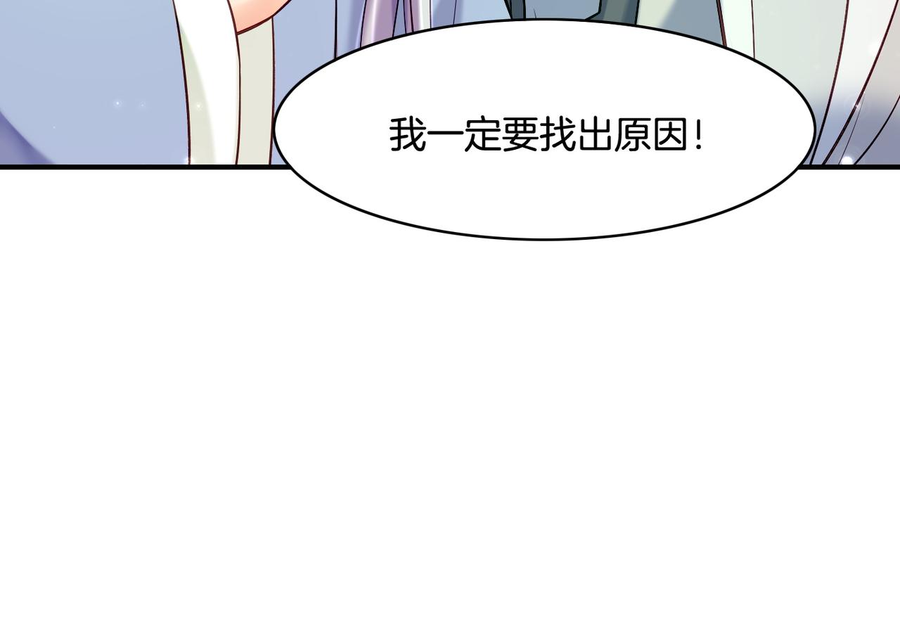 第31话 双重记忆，孰真孰伪7
