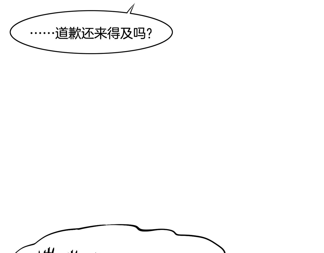 第31话 双重记忆，孰真孰伪70