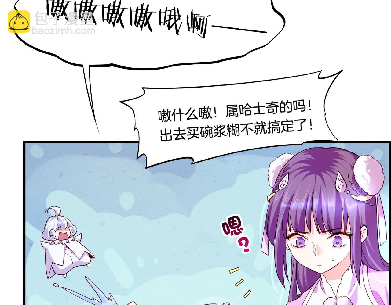 第31话 双重记忆，孰真孰伪71