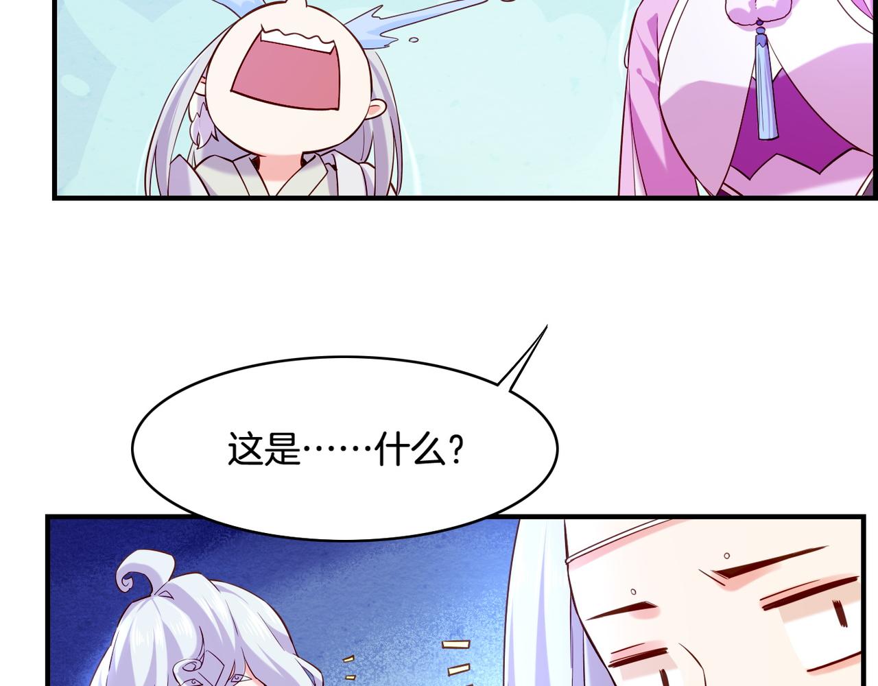 第31话 双重记忆，孰真孰伪72
