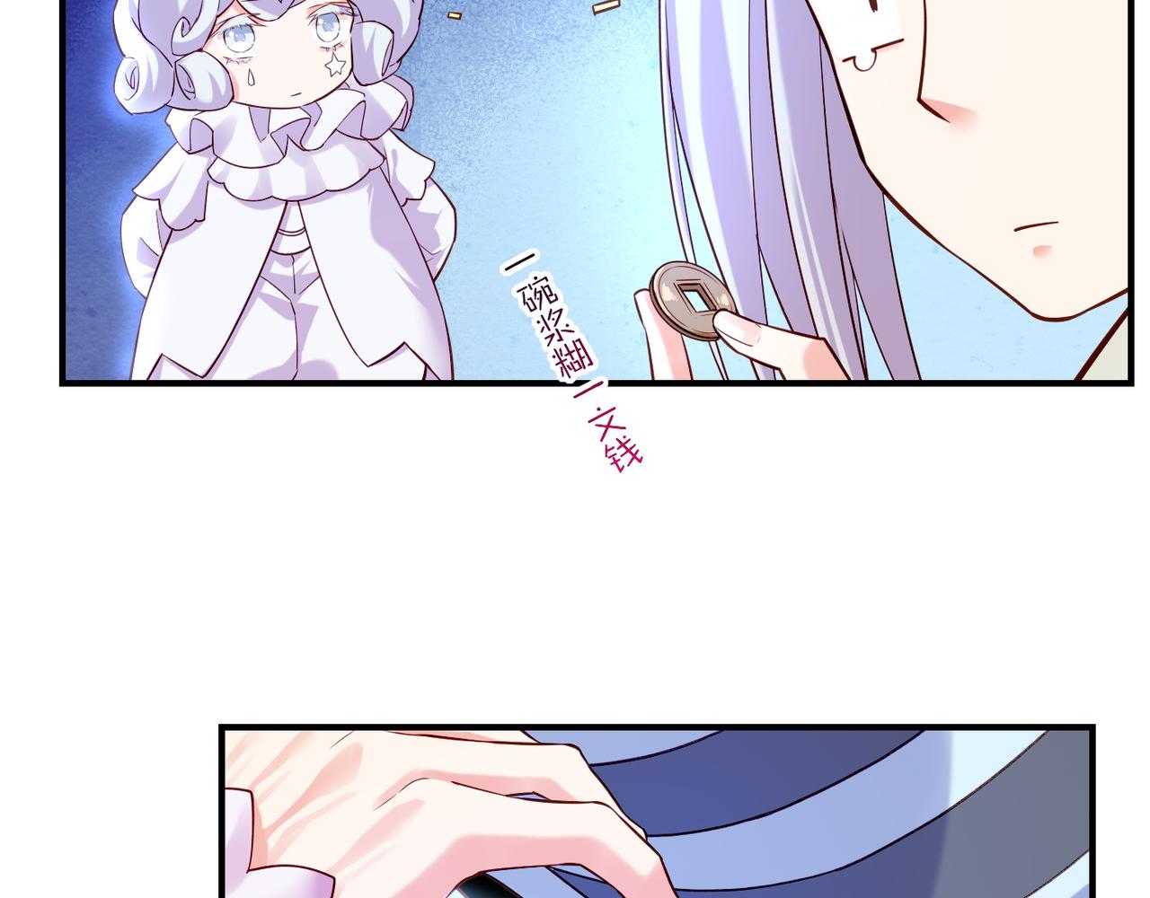 第31话 双重记忆，孰真孰伪73