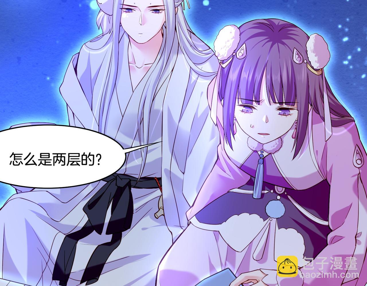 第31话 双重记忆，孰真孰伪75