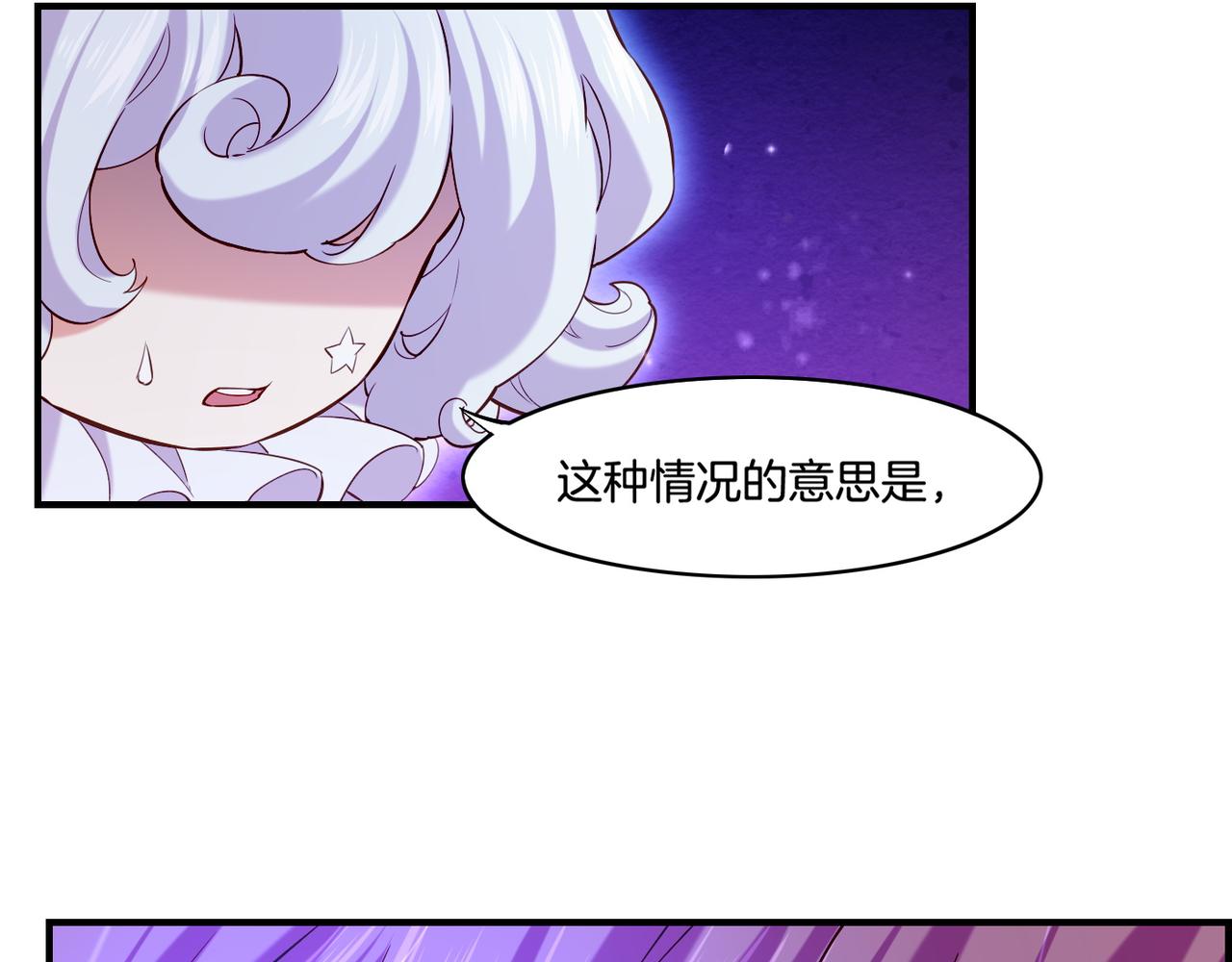 第31话 双重记忆，孰真孰伪78