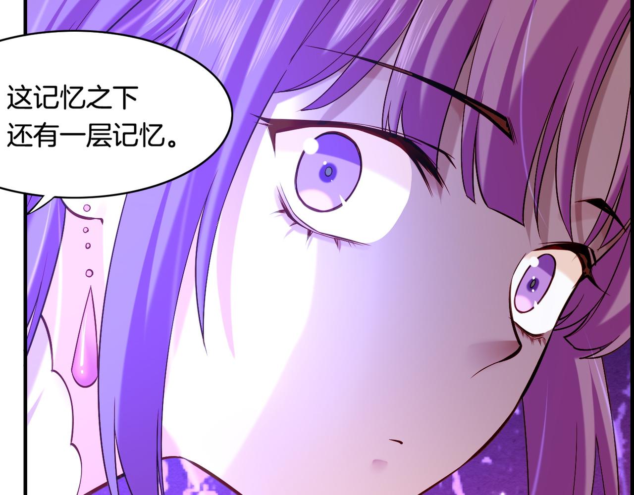 第31话 双重记忆，孰真孰伪79
