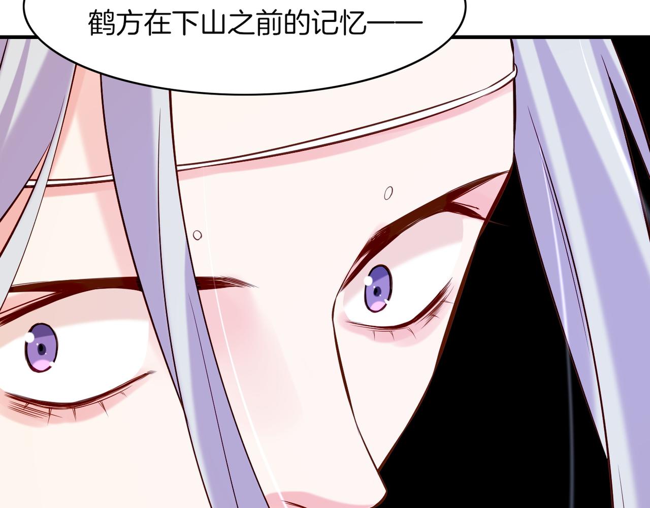 第31话 双重记忆，孰真孰伪83