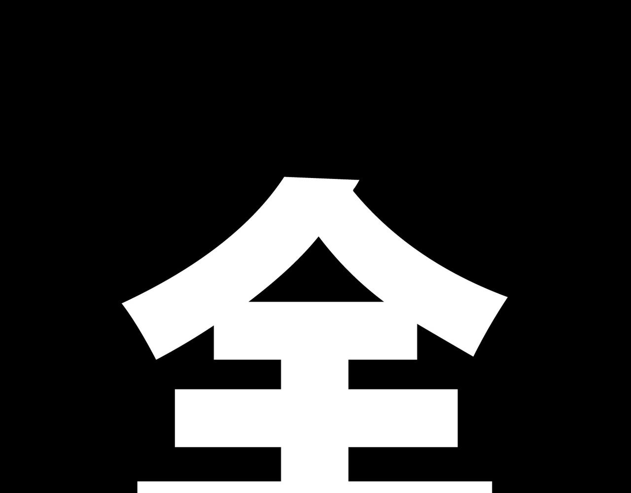 第31话 双重记忆，孰真孰伪85