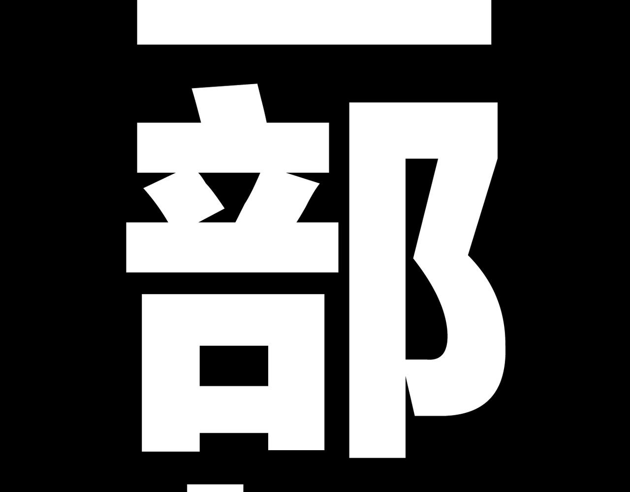 第31话 双重记忆，孰真孰伪86