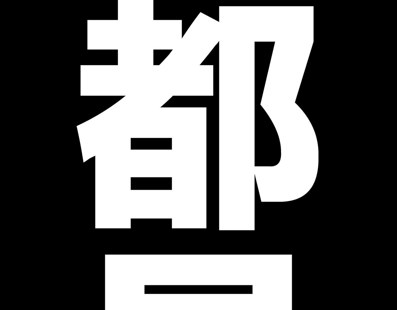 第31话 双重记忆，孰真孰伪87