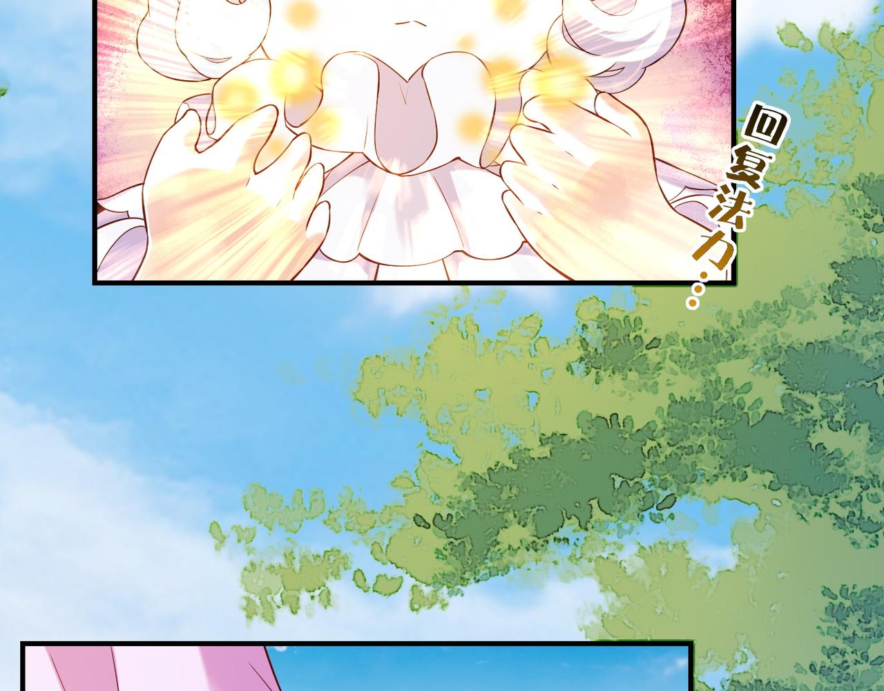 第31话 双重记忆，孰真孰伪93