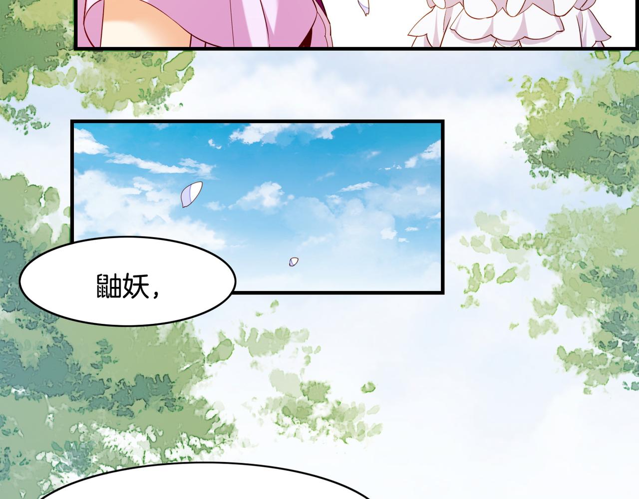 第31话 双重记忆，孰真孰伪96