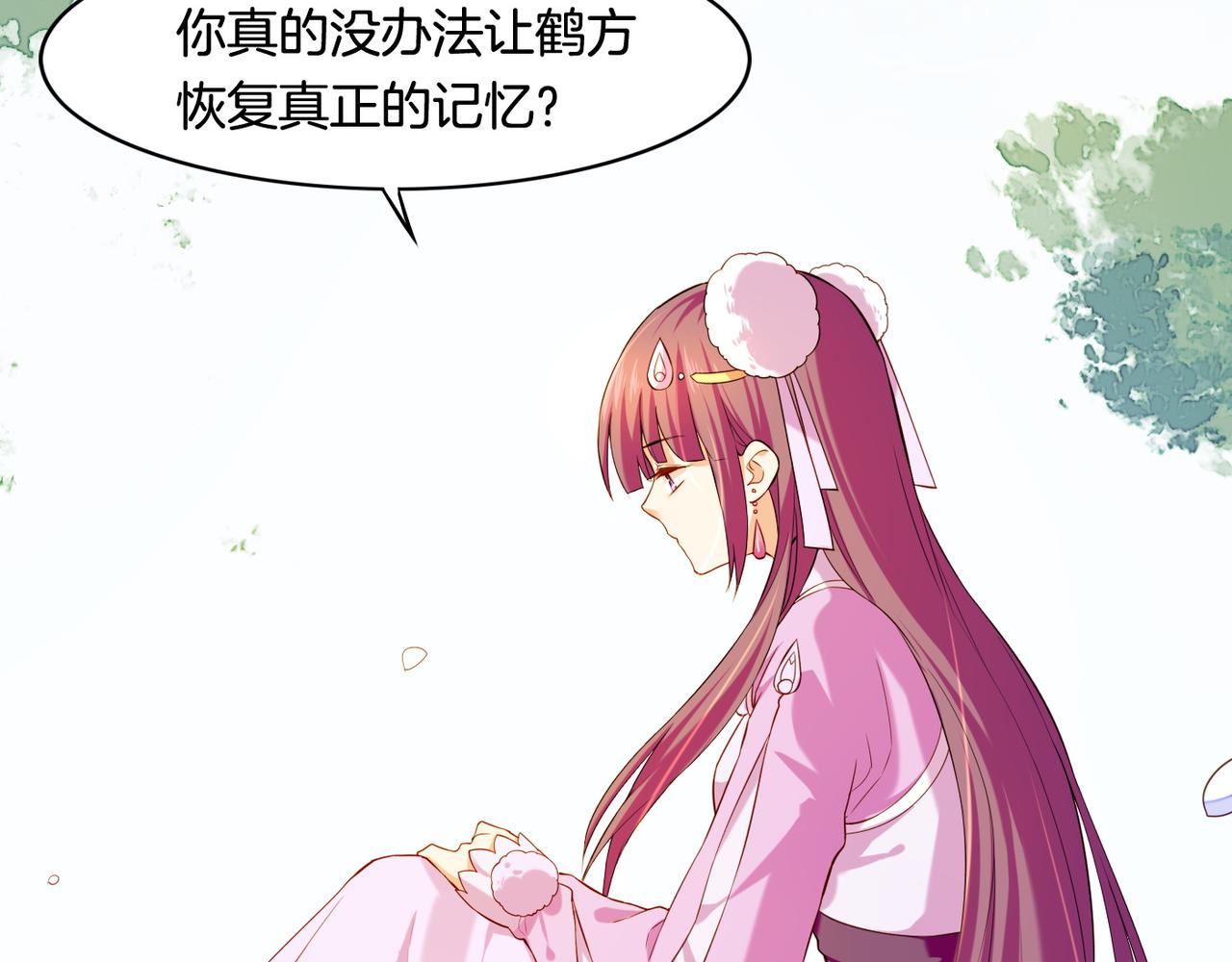 第31话 双重记忆，孰真孰伪97