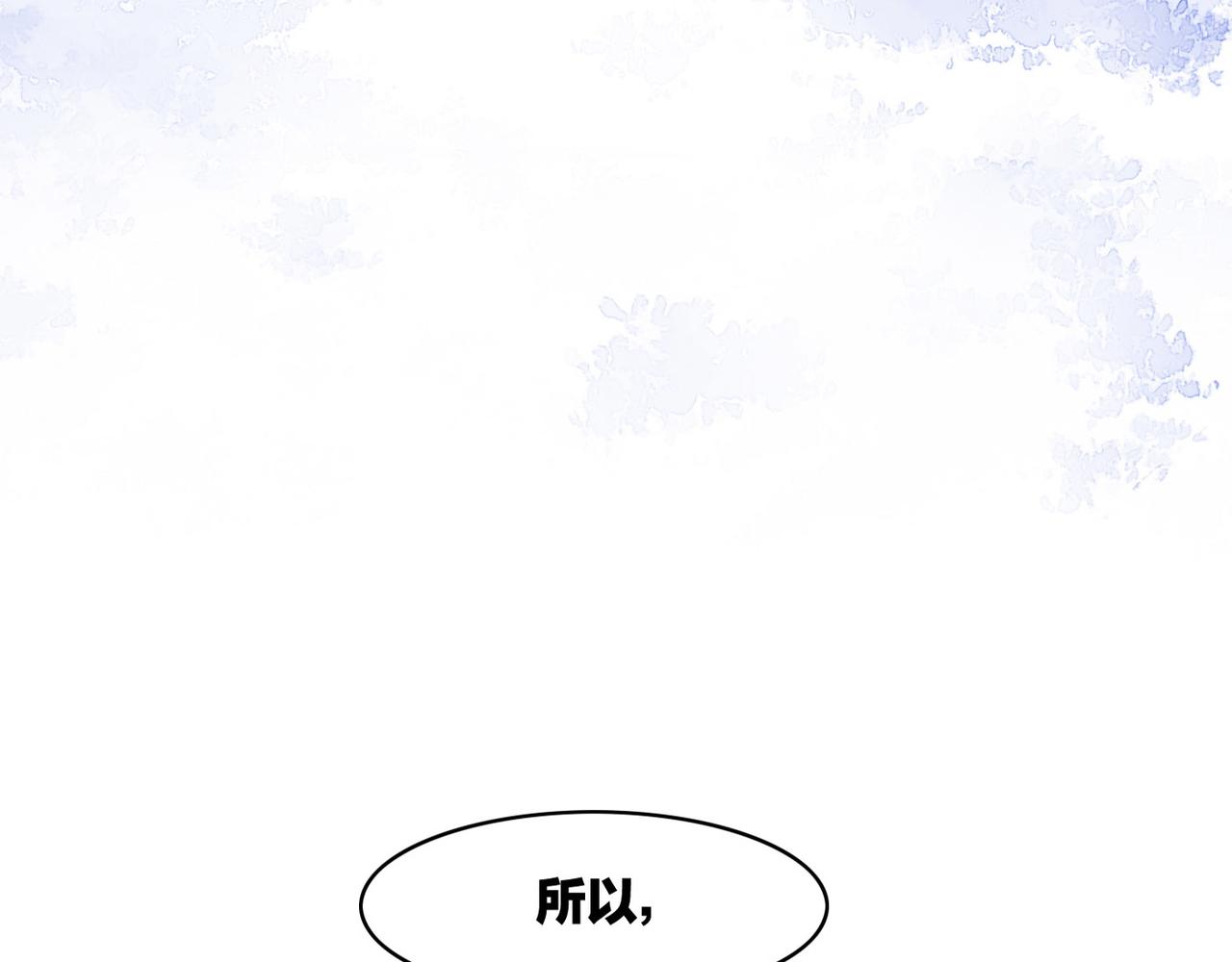 第33话 仇怨爆发，寻妖开启0