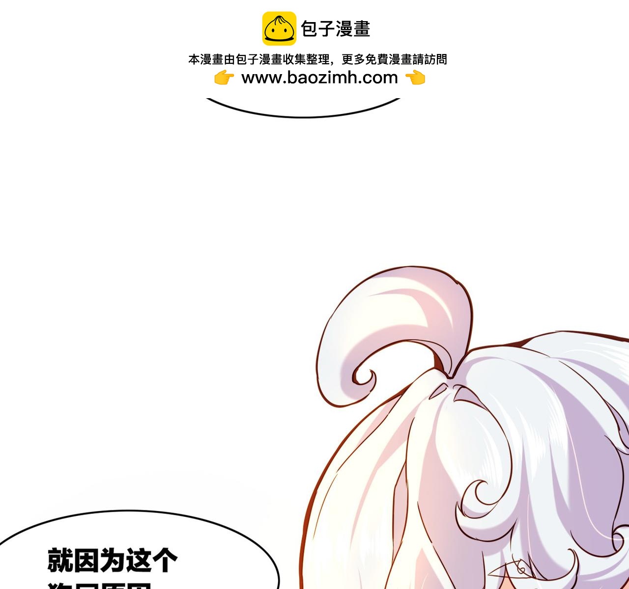 第33话 仇怨爆发，寻妖开启1
