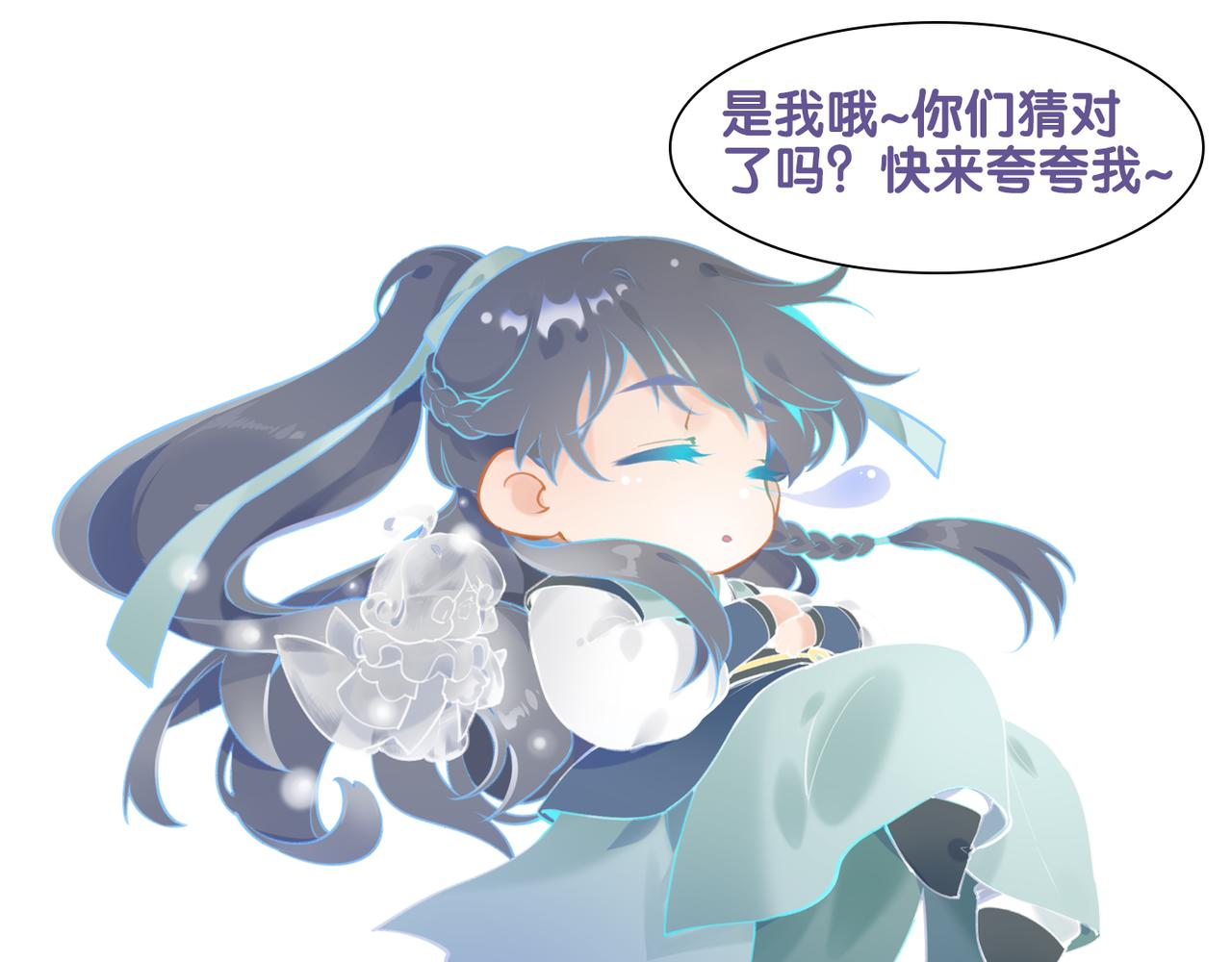 第33话 仇怨爆发，寻妖开启106