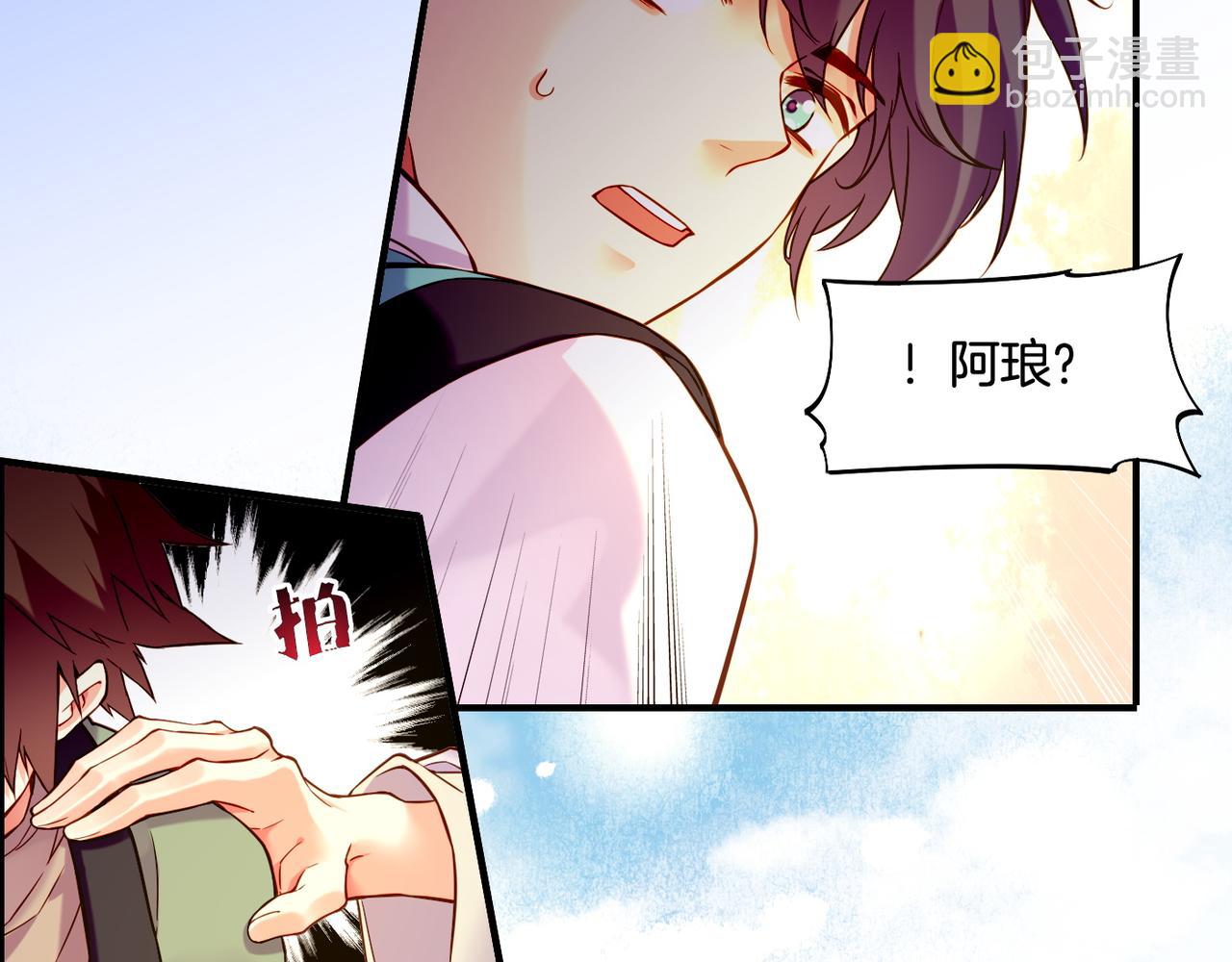 第33话 仇怨爆发，寻妖开启13