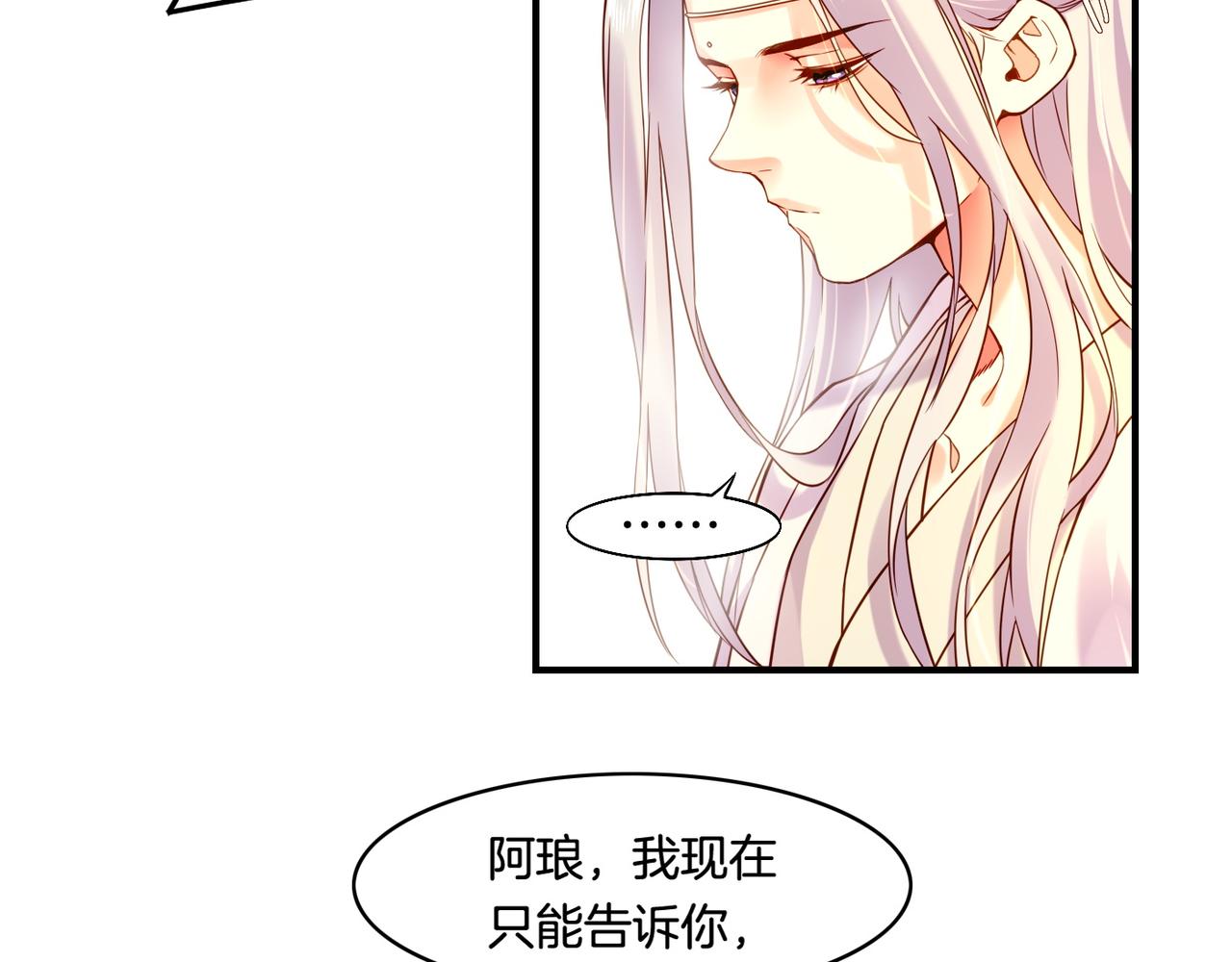 第33话 仇怨爆发，寻妖开启20