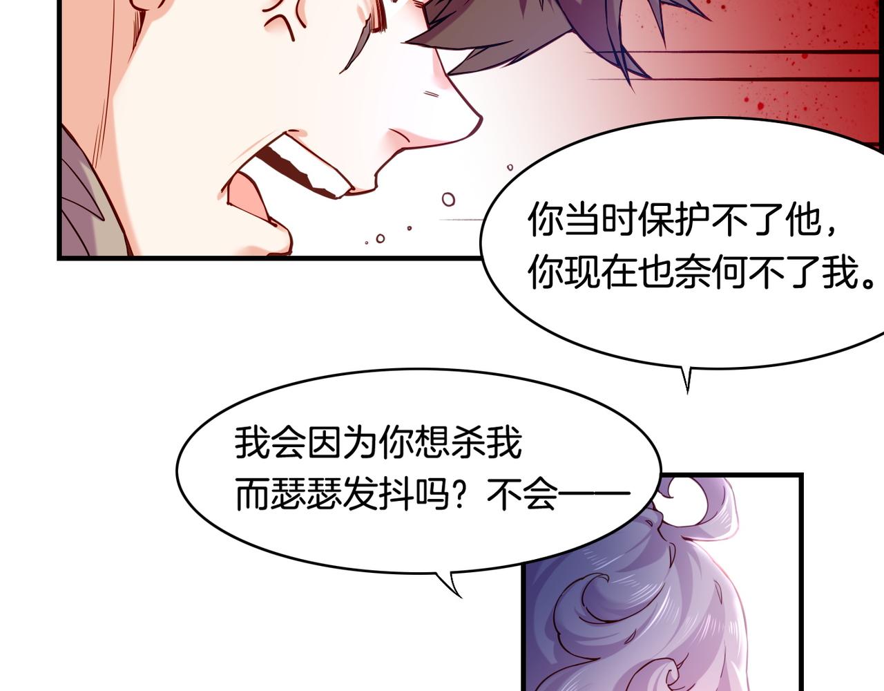 第33话 仇怨爆发，寻妖开启26