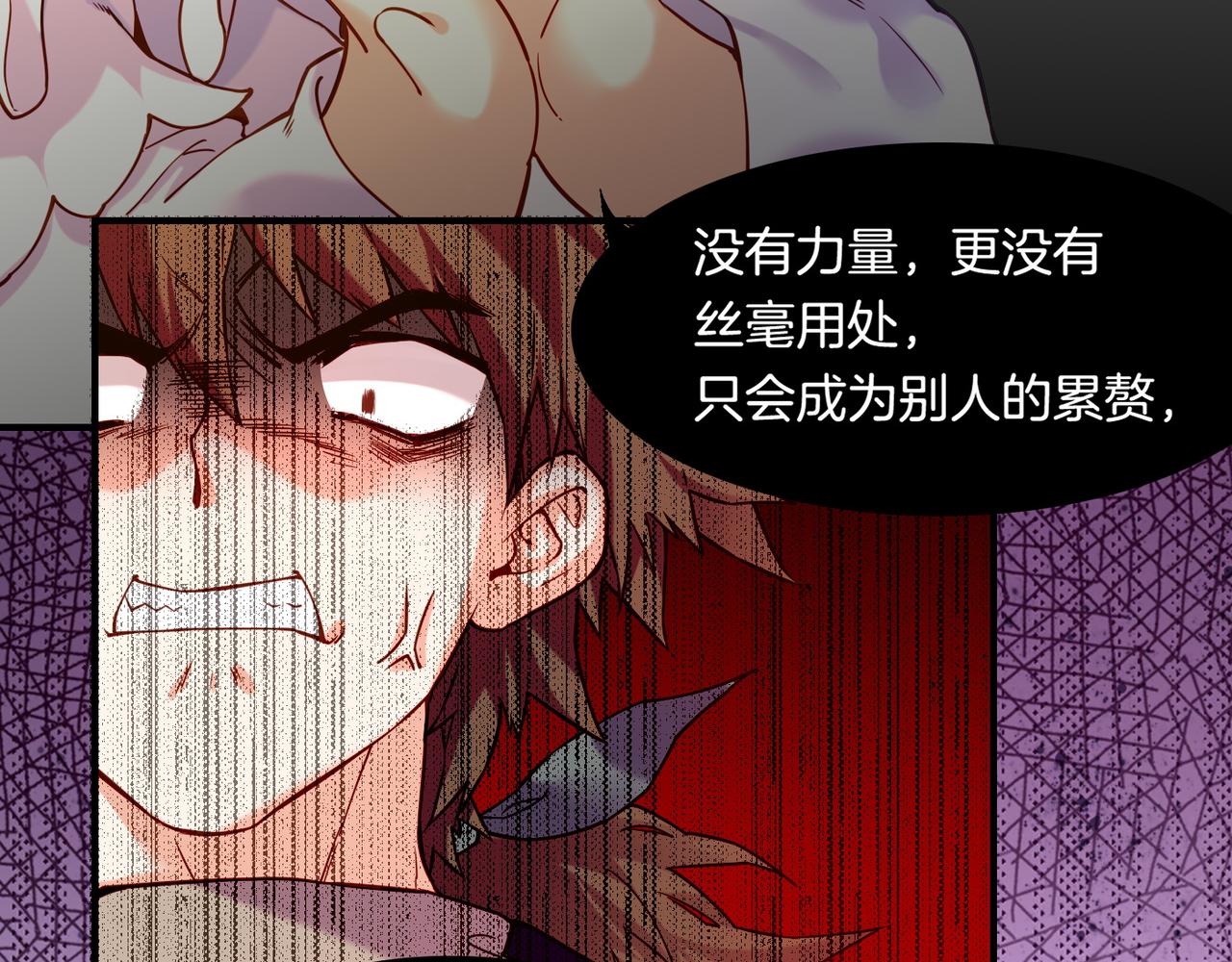第33话 仇怨爆发，寻妖开启29