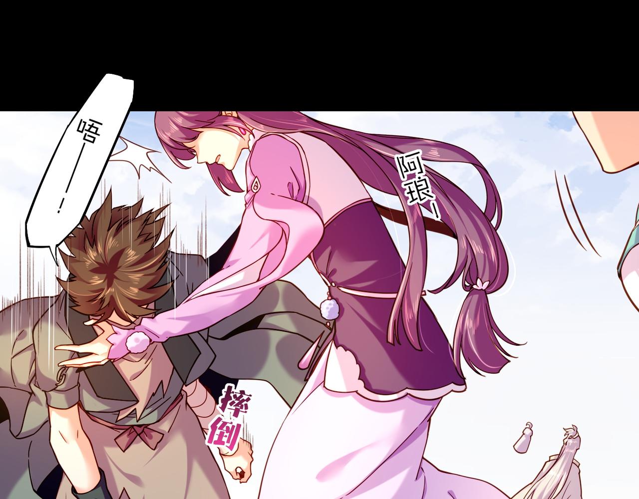 第33话 仇怨爆发，寻妖开启41