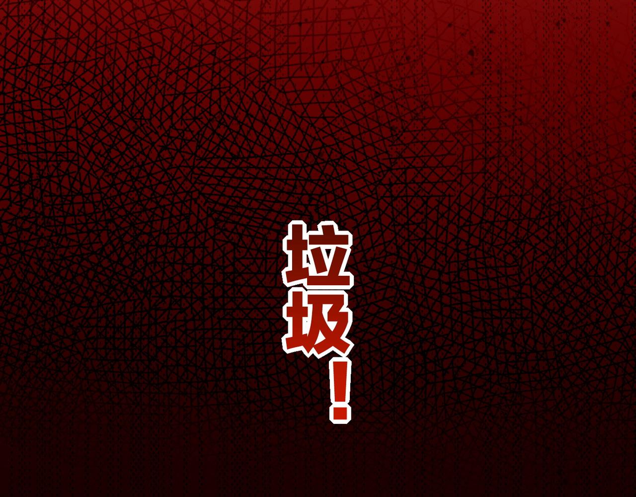 第33话 仇怨爆发，寻妖开启45