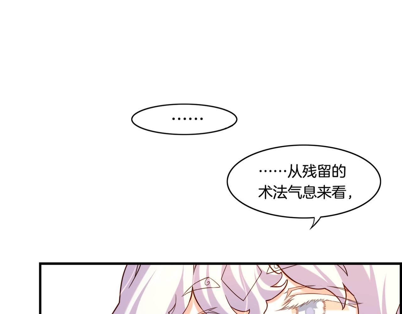 第33话 仇怨爆发，寻妖开启55